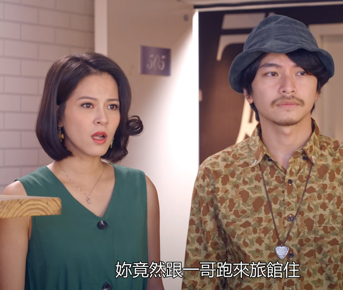 《我的婆婆怎麼那麼可愛》彩香&一哥住青旅，女兒：「你不覺得丟臉嗎？」