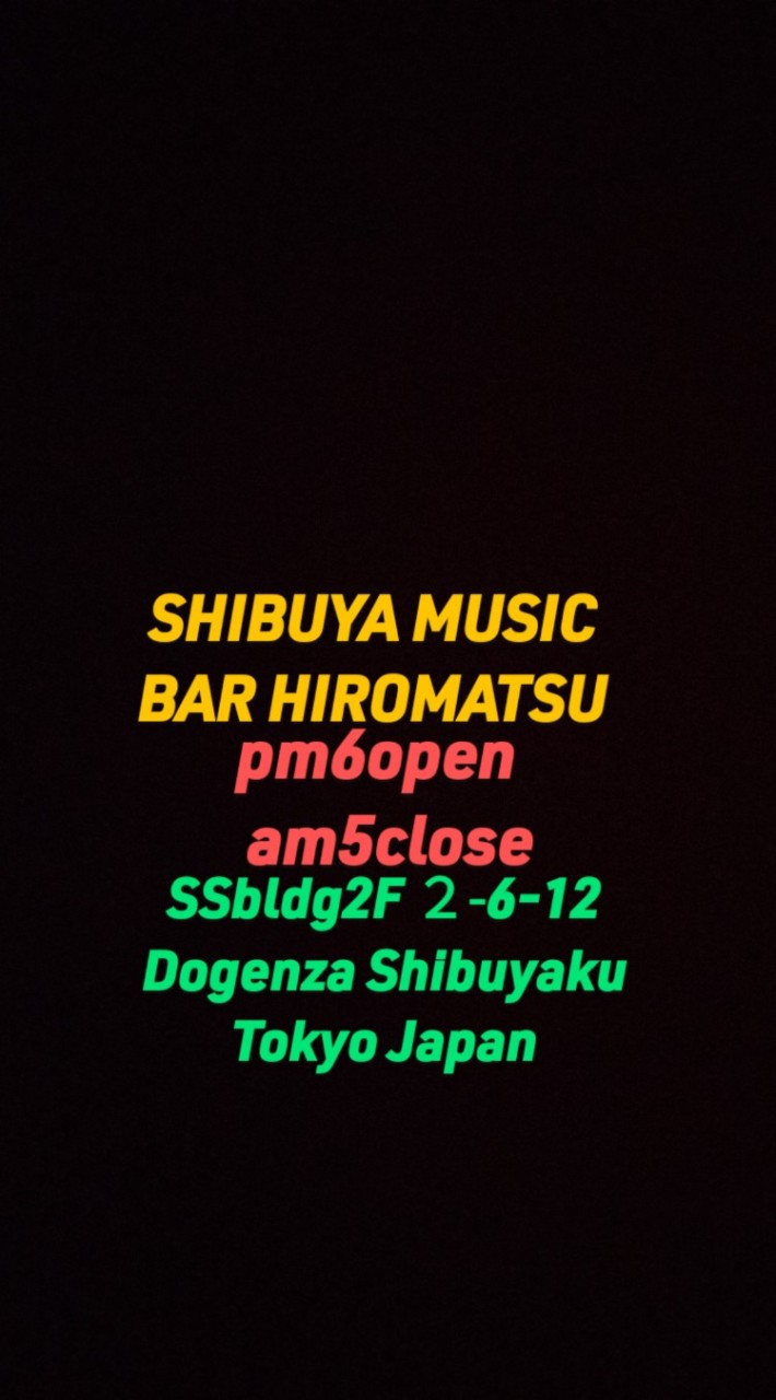 渋谷BAR HIROMATSU