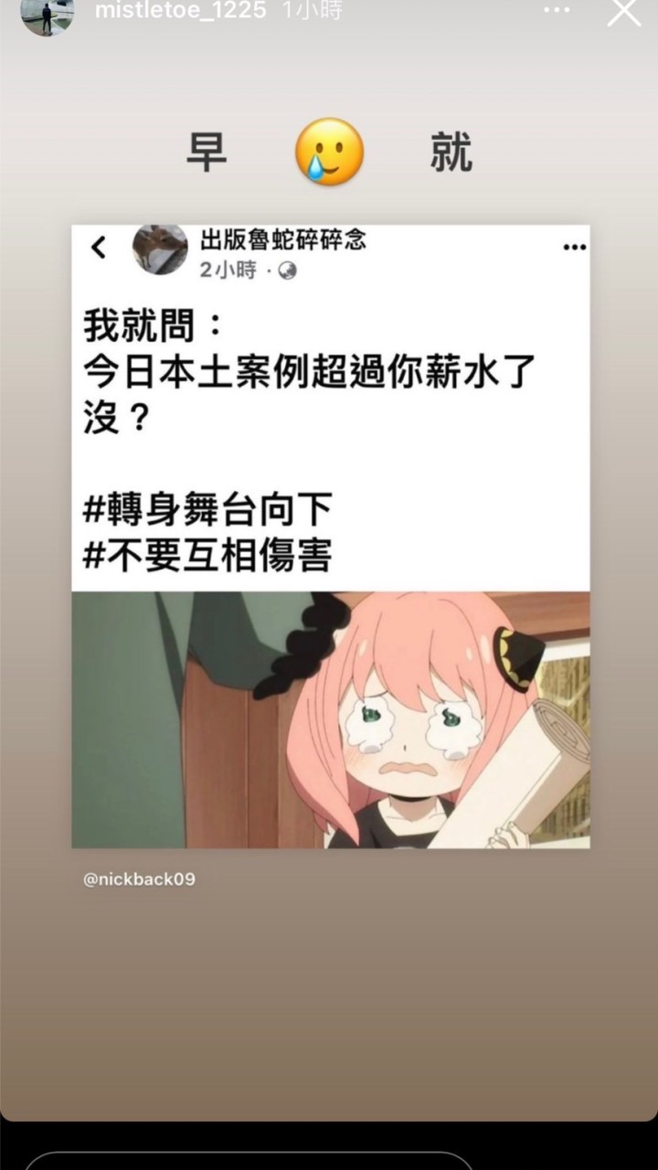 有人品的確診出獄🥰🥰🥰🫣