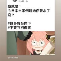 有人品的確診出獄🥰🥰🥰🫣