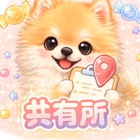 埼玉中部　ボンボンシール入荷速報共有所　