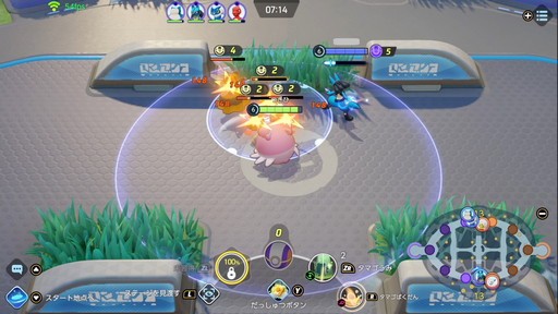 Pokemon Unite のハピナスは 味方を支援することに長けたサポート型ポケモン