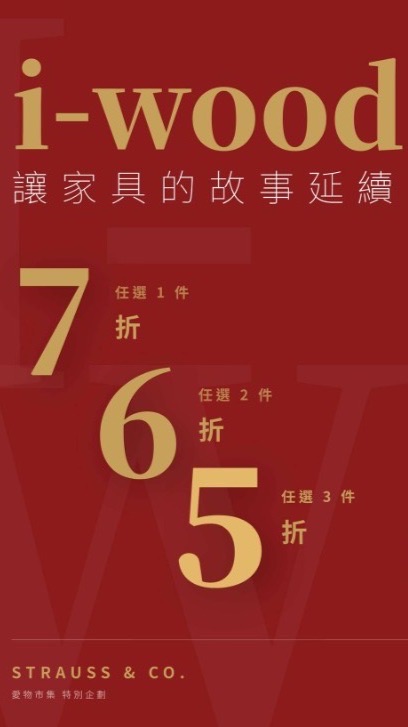 有情門-高雄新光三多愛物市集