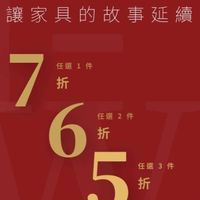 有情門-高雄新光三多愛物市集