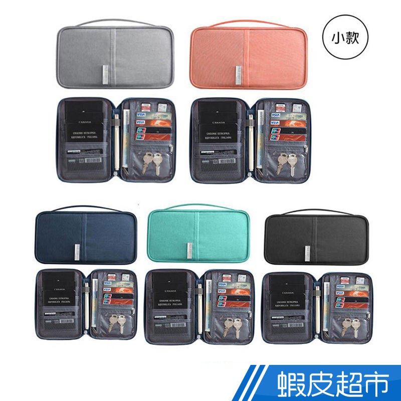 商品特色：1、大容量多功能護照包，出國必備，卡片護照通通放進去2、手提設計，出國再也不用怕護照掉了3、兩種尺寸、五種顏色可選，防潑水材質4、包包後面有拉鍊，可存放鈔票或是隨身小規格：21.5*12.5*2產地：中國退換貨須知：商品到貨隔日享蝦皮15天鑑賞(猶豫)期之權益【鑑賞(猶豫)期非試用期】，辦理退貨商品必須是全新狀態且包裝完整，否則將會影響退貨權限。 ●因衛生考量而密封之個人衛生用品，如拆封檢查試穿（用）後再次出售，有影響衛生之虞。故除商品本身有瑕疵外，縱使拆封後可恢復原狀，均不提供退換貨服務，請務必確認有購買商品需求再行拆封，以免影響權益。●網頁商品會因為使用不同的品牌螢幕以及解析度不同，造成圖片顏色呈現略有不同，請以實品顏色為準。親愛的買家，由於7-11有相關超材重量限制 (材積：需 ≦ 45cm*30cm*30cm，最長邊 ≦ 45cm，其他兩邊則需均 ≦ 30cm；重量不得超過10公斤)，故選擇超商取件，建議您下單1件商品為主，若下單商品超過2件(含)，建議選擇 蝦皮宅配 物流方式，以避免因超材超重無法配送而取消訂單。