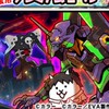 にゃんこ大戦争相談部屋！