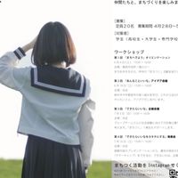 2022真岡まちつく全体