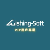 🌍 環安雲 VIP 用戶專屬社群