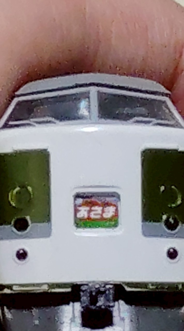 EF63ロブロやまのい運転会