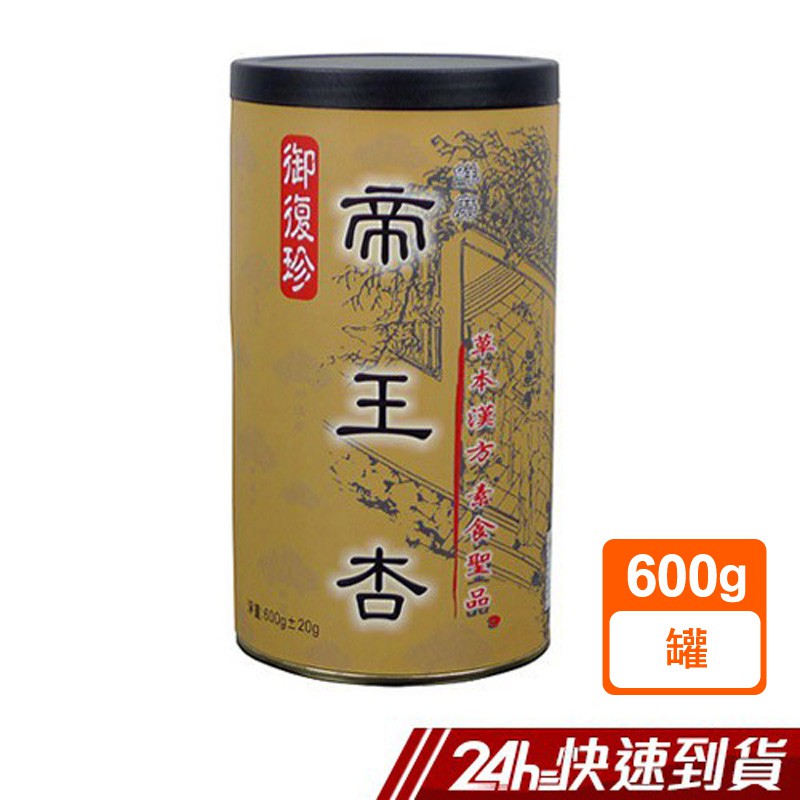 100%精選特級原料研磨而成，是最佳推薦之營養補充品3.擁有專業的經營團隊，品質口碑深受客戶信賴4.秉持天然、健康、養生概念，為您提供更好的飲食產品5.投保旺旺友聯產物保險產品責任險1000萬元，且通