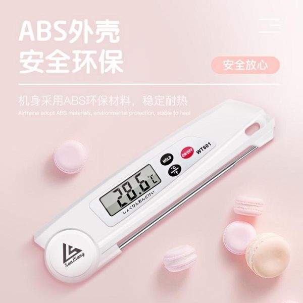 溫度計日本三量溫度計水溫計油溫廚房高精度食品測水溫奶溫烘焙嬰兒奶瓶可卡衣櫃