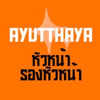 Ayutthaya 🧡 (67)
