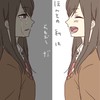 親が嫌いな人ーぜひ気分を晴らしてこ