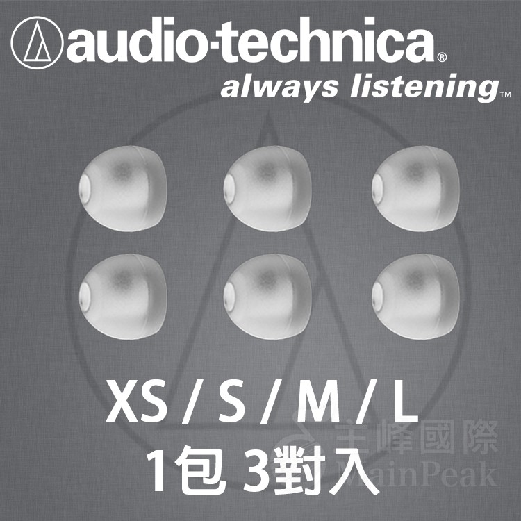 款相較於ER-CK50較不一樣的地方，矽膠材質加厚，耳管加厚，可相容細管耳塞，使用後低頻的量會增大許多哦.超級舒適性私人耳道配合增強的音樂性噪音隔絕耳道式耳塞適用各式尺寸的耳道材質 矽膠 外徑 (XS