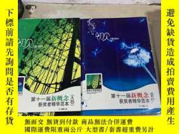 下單前【商品問與答】詢問存貨！超重費另計！商品由中國寄至臺灣約10-15天不包含六日與國定假日！