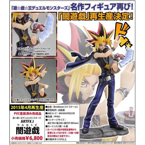 【商品規格】編號：KT782239類型：現貨玩具國家：日本高度：約24 cm【注意事項】1. 本店只販售全新正品，絕不賣仿冒品，請安心購買。2. 下標前可以蝦皮聊聊是否商品有現貨。3. 下單前請再次確