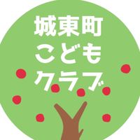 R8(2026)年度　城東町こどもクラブ