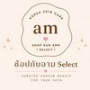 ช้อปกับอาม Select