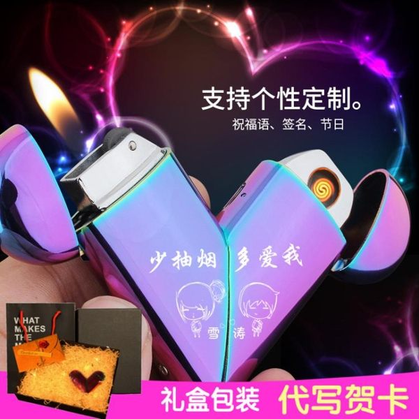 定制禮物情人節禮物定制刻字送男生生日禮物老公朋友驚喜實用浪漫創意情侶