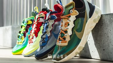 UNDERCOVER x Nike React Element 87聯乘系列四雙球鞋曝光！