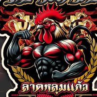 สนามไก่ชนลาดหลุมแก้ว