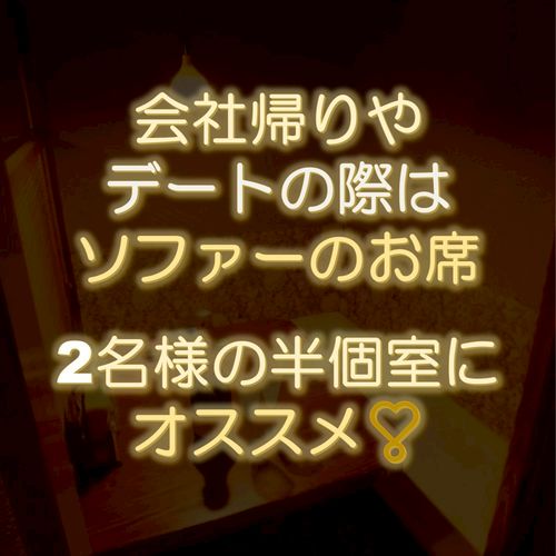 土間土間 銀座1丁目店 ドマドマ ギンザイッチョウメテン 銀座 銀座一丁目駅 居酒屋 By Line Place