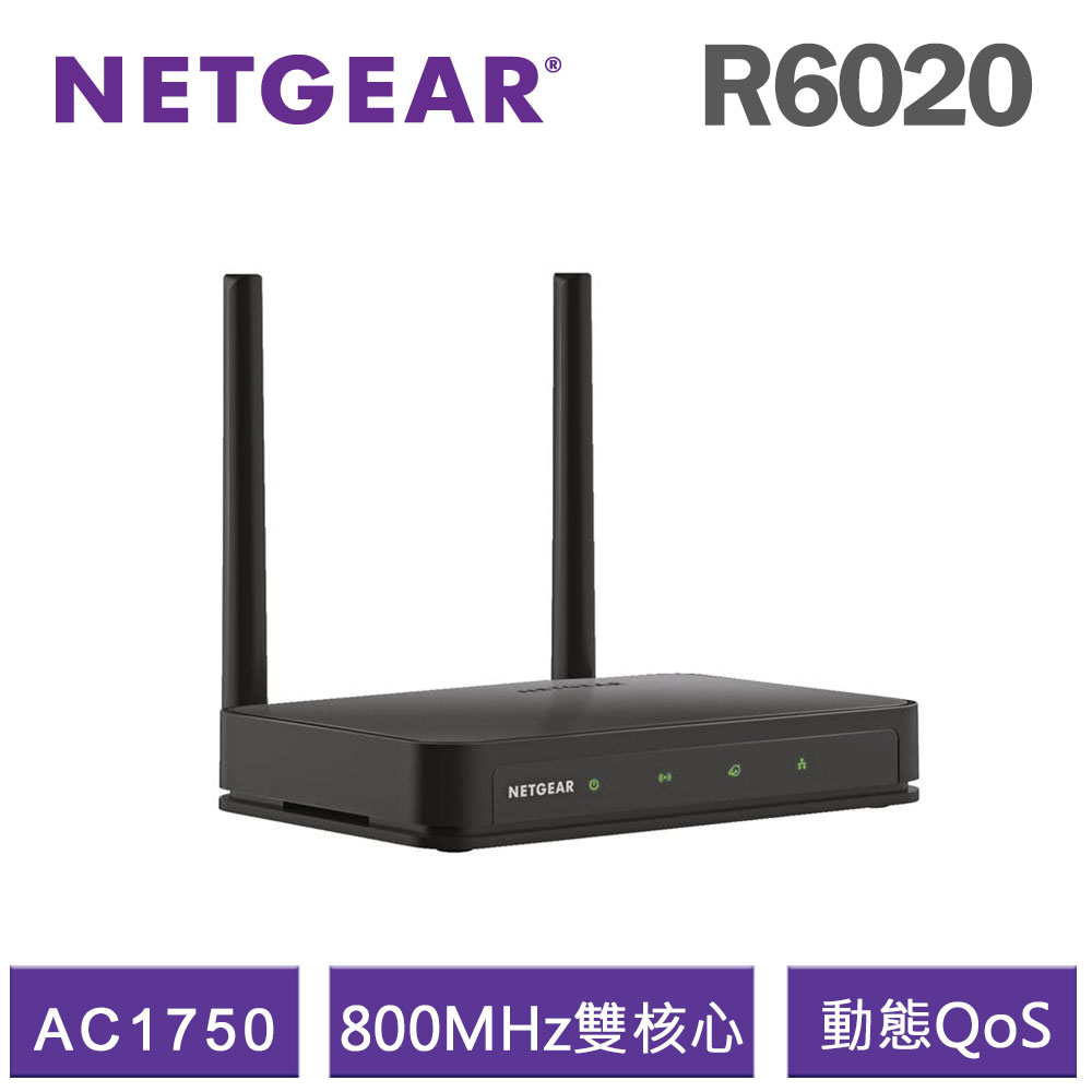 ★美國銷售第一品牌★ ★AC750 WiFi (2.4GHz 300 Mbps + 5GHz 433 Mbps)† ★2.4G + 5G 同步雙頻WiFi，有效降低無線干擾 ★升級11ac WiFi的