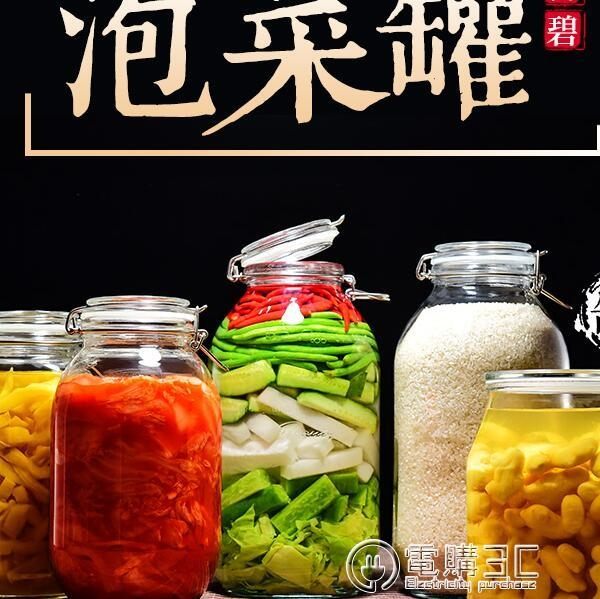 喜碧泡菜壇子家用腌制咸菜罐子腌菜酸菜缸加厚10斤大號密封玻璃罐
