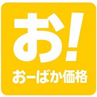 大馬鹿地蔵　池袋西口店長のつぶやき＆問い合わせ質問もOK
