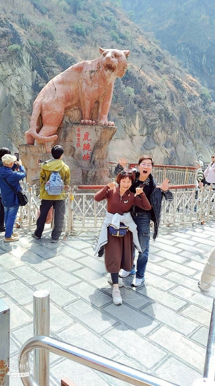 旅遊資訊