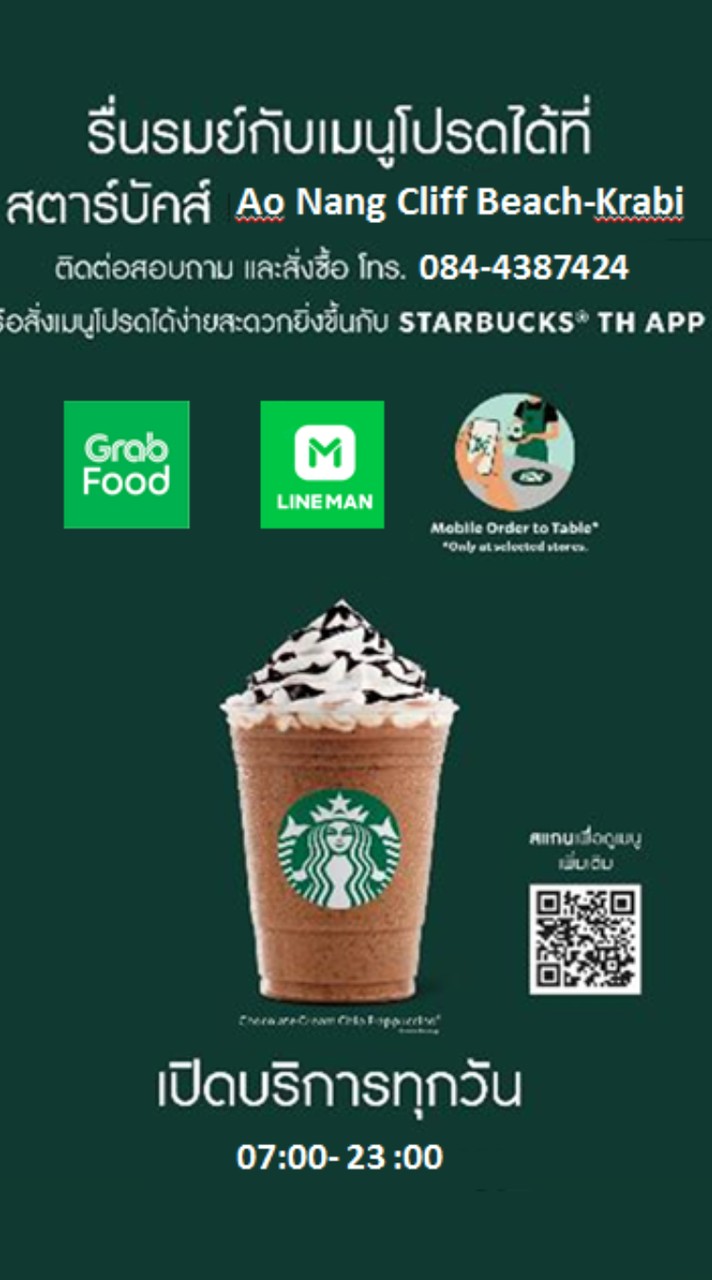 Starbucks-AoNangCliffBeachKrabi