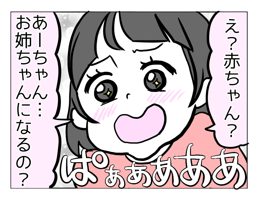 ママ友が嫉妬丸出しのlineでわが子を否定してきた うまくかわす返信は