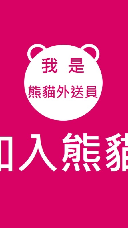 貓友有趣事
