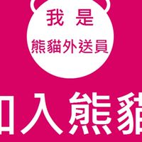 貓友有趣事