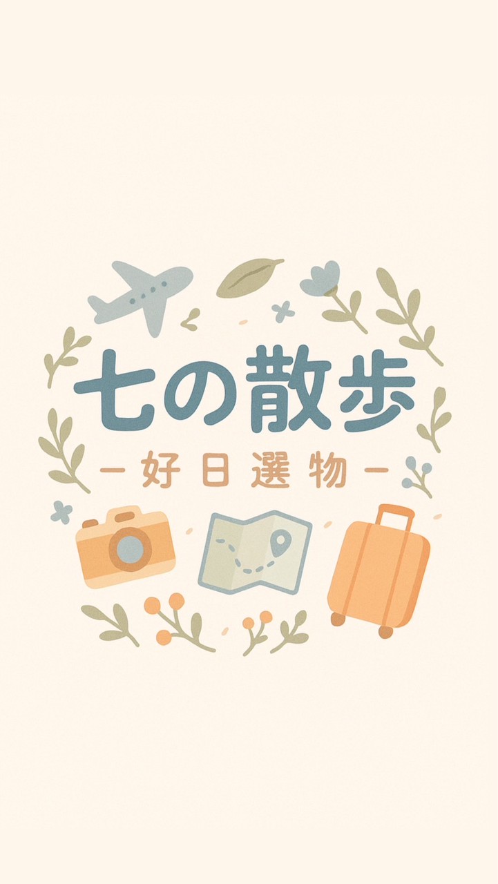 七の散步選物✿ ˚༘