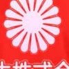 華生公益 （啟文）