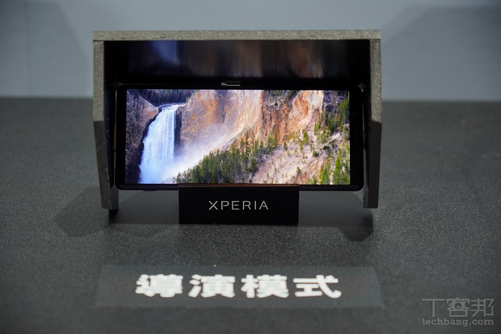 Sony Xperia 5