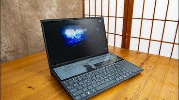 ASUS ZenBook Duo 開箱 – C/P值最高的雙螢幕筆電，帶給內容創作者嶄新的工作體驗(UX481FL)