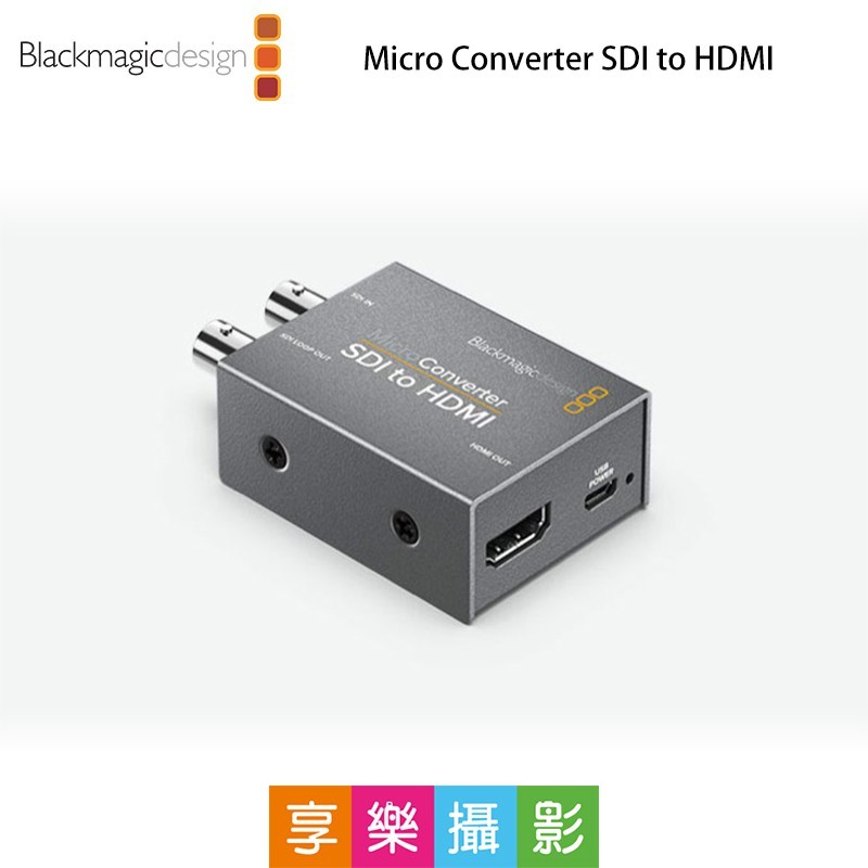 sdi時鐘恢復 長距離sdi線纜的完美之選 blackmagic micro converter的3g-sdi輸入口上設有內置sdi時鐘恢復功能 這一功能可以重新生成sdi影片輸入信號降低sdi信號抖