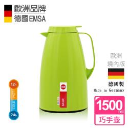 ◎◆手工玻璃內膽可以盛放酸性飲品|◎◆飲用健康好水，讓飲品沒有金屬味 ◆德國製造，品質保證|◎◆12小時 保溫效果 24小時 保冷效果品牌:EMSA種類:保溫保冷壺杯蓋型態:滑蓋/按壓功能:保溫保冷,