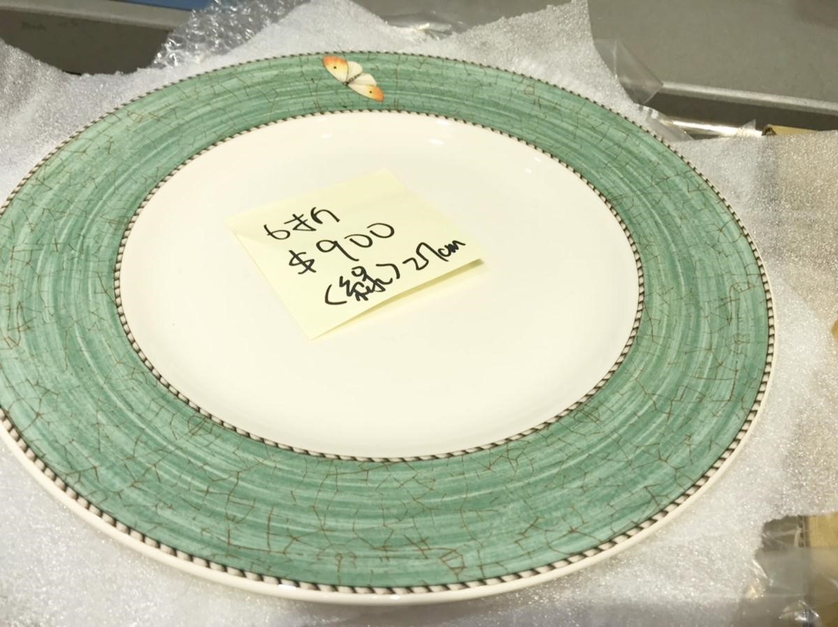 喜愛英式精品骨瓷Wedgwood或丹麥皇室手繪餐瓷皇家哥本