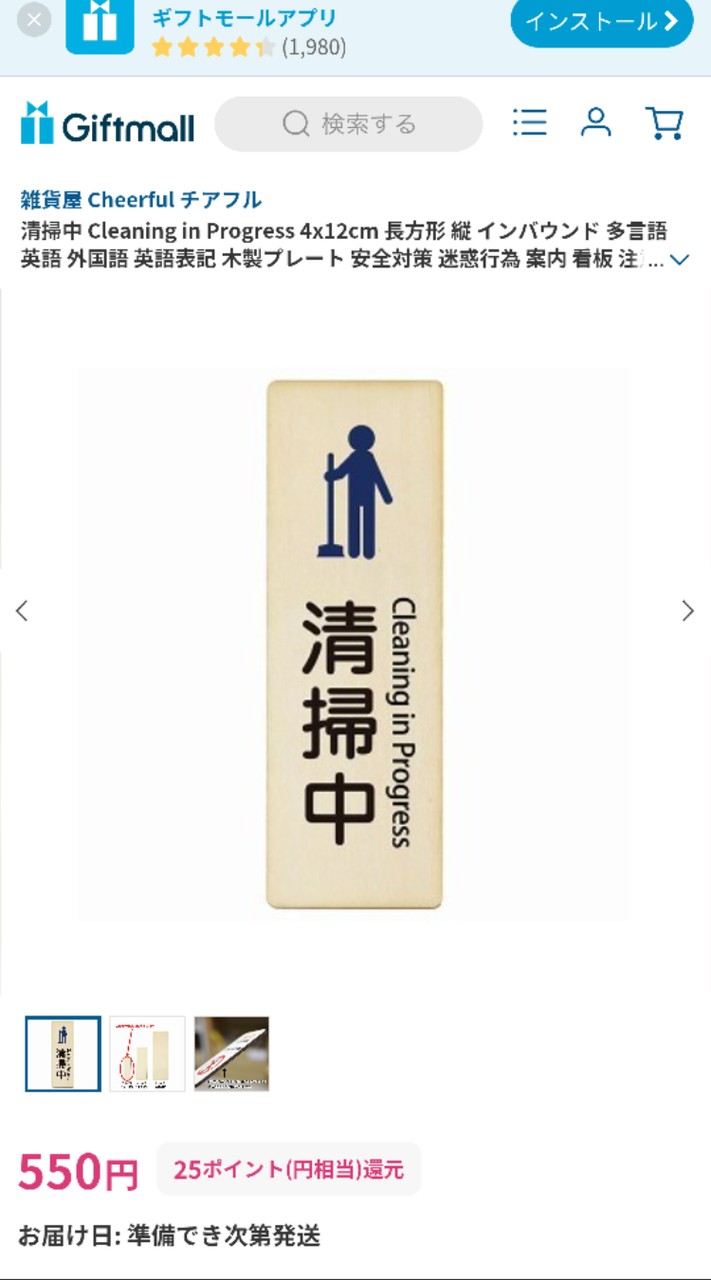 清掃中実行委員会