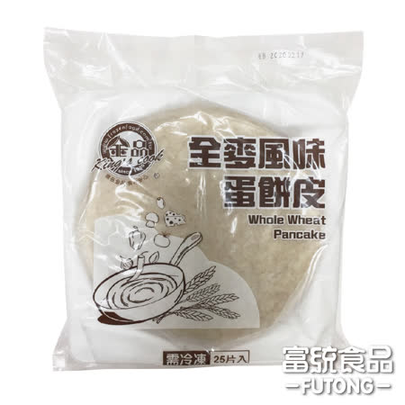 《任選1200免運費，未滿$1200運費200元》 無需解凍，煎至金黃色後， 口感外酥內軟，搭配雞蛋煎煮更是美味。 也可搭配肉片等變化營養豐富的蛋餅料理。 ◆商品規格：55g/片；25片/包