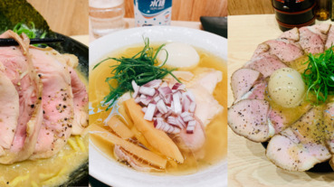 【台北頂溪美食】辰拉麵 溫順的日式雞湯拉麵！多年鷹流歷練淬鍊出令人惦記的好滋味