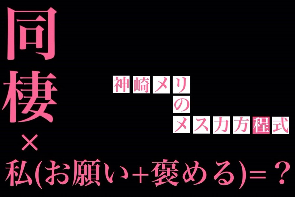 同棲の不満はコレで解消 家事する男のつくり方 Charmmy