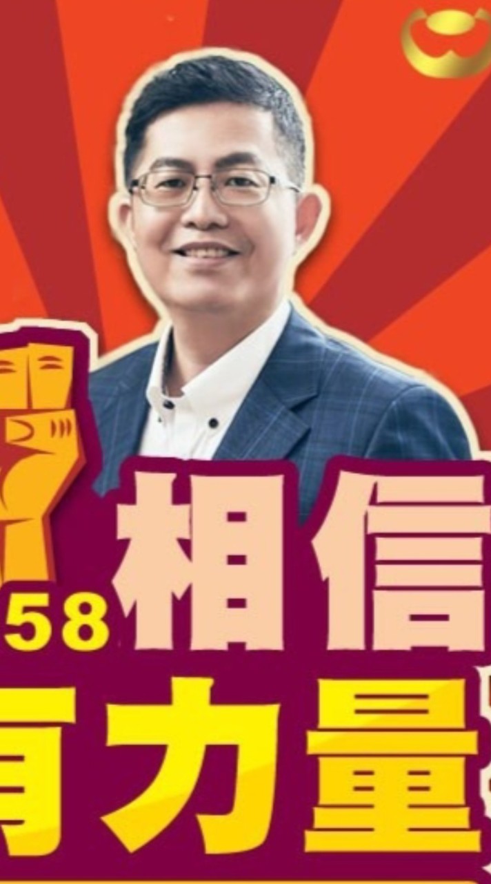 5258黃鯨鴻兔富貴友