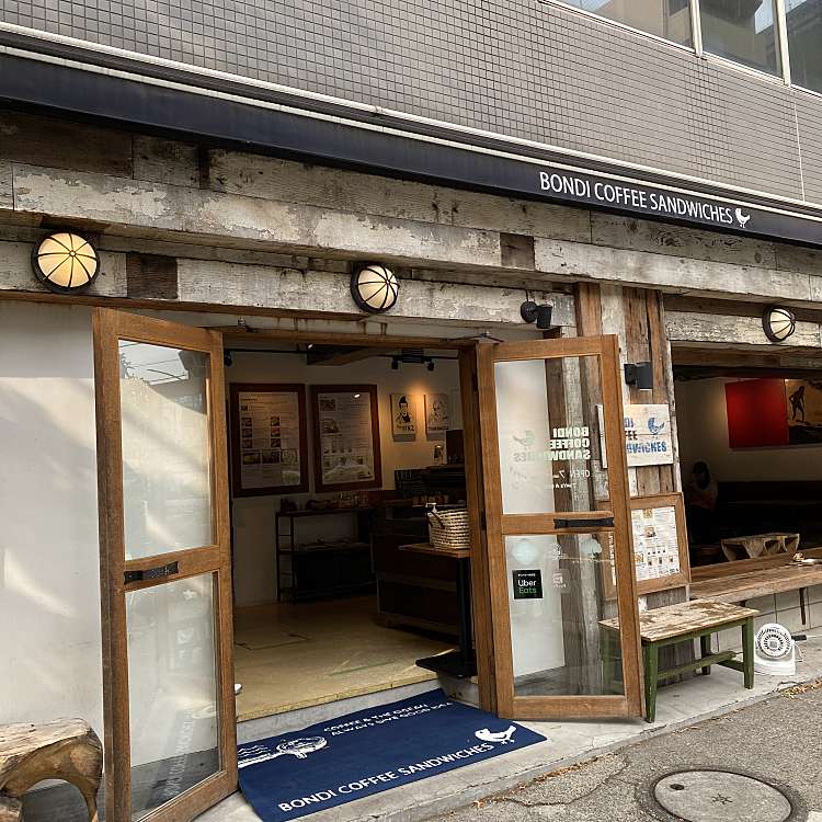 写真 ボンダイ コーヒー サンドウィッチーズ Bondi Coffee Sandwiches 富ケ谷 駒場東大前駅 カフェ By Line Place