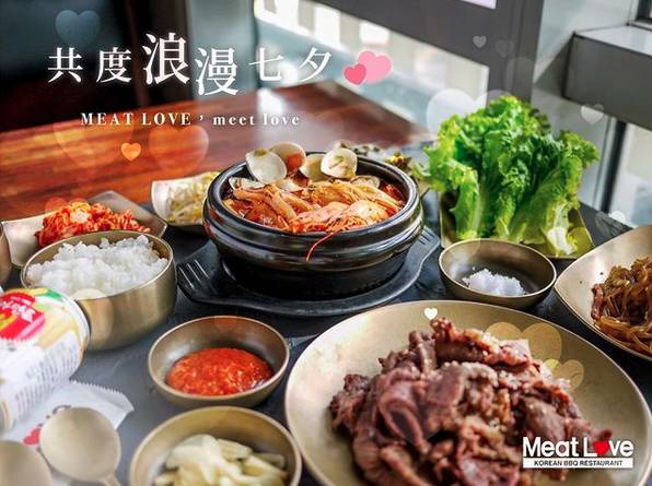 圖片來源：IG @meatlove_miramar