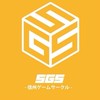 SGS［信州ゲームサークル］（公式）