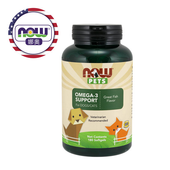 【NOW娜奧】寵物Omega-3軟膠囊 180顆 (4315)【現貨】